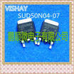 50PCSlot SUD50N04-07 TO252