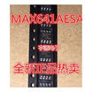 MAX641 MAX641AESA SOP8