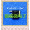 50PCSlot PSMN063-150D TO-252