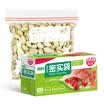 Easy to excellent food grade lock fresh dense bags double chain seal preservation bag 25 lock fresh M number