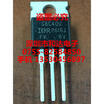 IRGBC40U TO-220