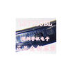 LD7535BL