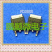 50PCSlot 60V FD2955 TO-252