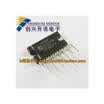 TDA7057AQ