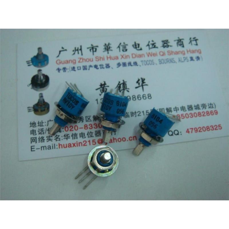 RV10Y B104 B100K precision potentiometers handle length 12MMX3MM