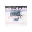 FSQ510 DIP7