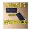 CH451S CH451 SOP20
