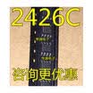 TLE2426CDR TLE2426CD 2426C TLE2426 SOP-8