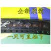 Free shipping 10pcslot SMD ultra-small low- three-axis acceleration MMA7660 MMA7660FC new original