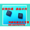 BQ24192I BQ241921 24192I