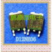 50PCSlot D12NE06L D12NE06 TO-252