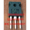 STW20NM60 TO-247