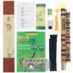 Bamboo flute flute flute flute flute flute flute flute