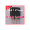 MA3830 SANKEN SIP-7