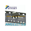 AMS1117-50 1117-5V SOT-223