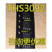 THS3092 THS3092D THS3092DDA THS3092DDAR 3092