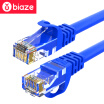 BIAZE Cat5e CAT5e cable 15 meters engineering high-speed 100 megahertz network cable computer network jumper super 5 class finished cable WX1-blue