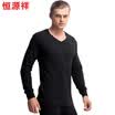 HengyuanXiang cotton V-neck thin underwear suit for men