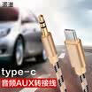 PZOZ car aux audio line Apple iphone7 7plus to 35mm mobile phone car connection car adapter for automotive support IOS11 black