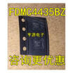 FDMC4435 FDMC4435BZ 4435BZ