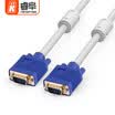 Rui Fu REVOFREE CY318 HD VGA cable vga extension cord 3 6 computer monitor projector TV cable video cable 8 meters