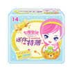 Seven degrees space SPACE7 Girls Series sanitary napkins thin cotton surface layer daily 245mm 5 tablets