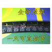 Free shipping 20pcslot Buck p SY8088 patch SY8088AAC screen LD beginning Cenda new original