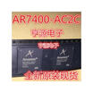 AR7400 AR7400-AC2C