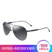 Parsons PARZIN fashion frogs paragraph polarized sunglasses men&39s influx of people driving sunglasses 8067 guns gradually gray tablets