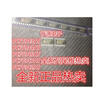 PCF7943AT PCF7944AT PCF7946AT PCF7947AT PCF7942AT