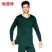 HengyuanXiang cotton V-neck thin underwear suit for men
