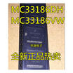 MC33186 MC33186DH MC33186VW