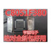 C8051F380 C8051F380-GQR