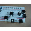 Self-locking switch 85MMX85MM