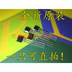 Free shipping 10pcslot SS495A1 95A TO-92 high-precision Hall SS495A screen 95A new original