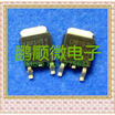 20PCSlot IRLR8103V LR8103V