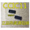 CCIC11 CC1C11 CCICII CCIC1I CCIC1IPT TSSOP28
