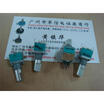 CTR 09 vertical double potentiometer B5K