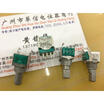 9011 Horizontal double potentiometer 5K midpoint mounting holes 9MM