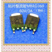 50PCSlot MBRD360T4G B360 TO-252