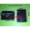 Free shipping 2pcslot TSUMU58NWHJ-LF-1 laptop p new original