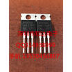 IRFB7545 TO-220