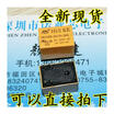 HK4100F-DC12V-SHG 12V
