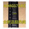 8037ARZ 8037AR 8037 SOP-8