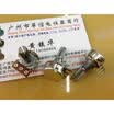 The diaphragm 16 single- turn potentiometer B10K associated with stepper handle 20MM 41 points B10K