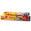 Canon Glad thickening of fresh film plus fill W20M W20MR 30cm 20m 30cm 20m