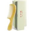 Jingdong supermarket Yu Mei people thick section of the horn comb thick solid comb back handle Lantian day warm gift box delivery girlfriend sent to send friends