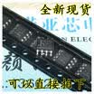 NE555 NE555DR SOP-8