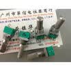 CTR 09 horizontal double potentiometer B100K handle length 20MMF