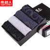 Antarctic men&39s underwear men&39s printing fashion cotton flat underwear in the waist 4 gift box flat angle mixed color XL 175100